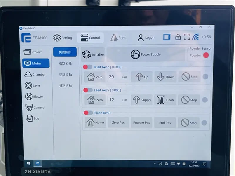 Чистый и простой интерфейс пользователя программного обеспечения для управления FastFab.