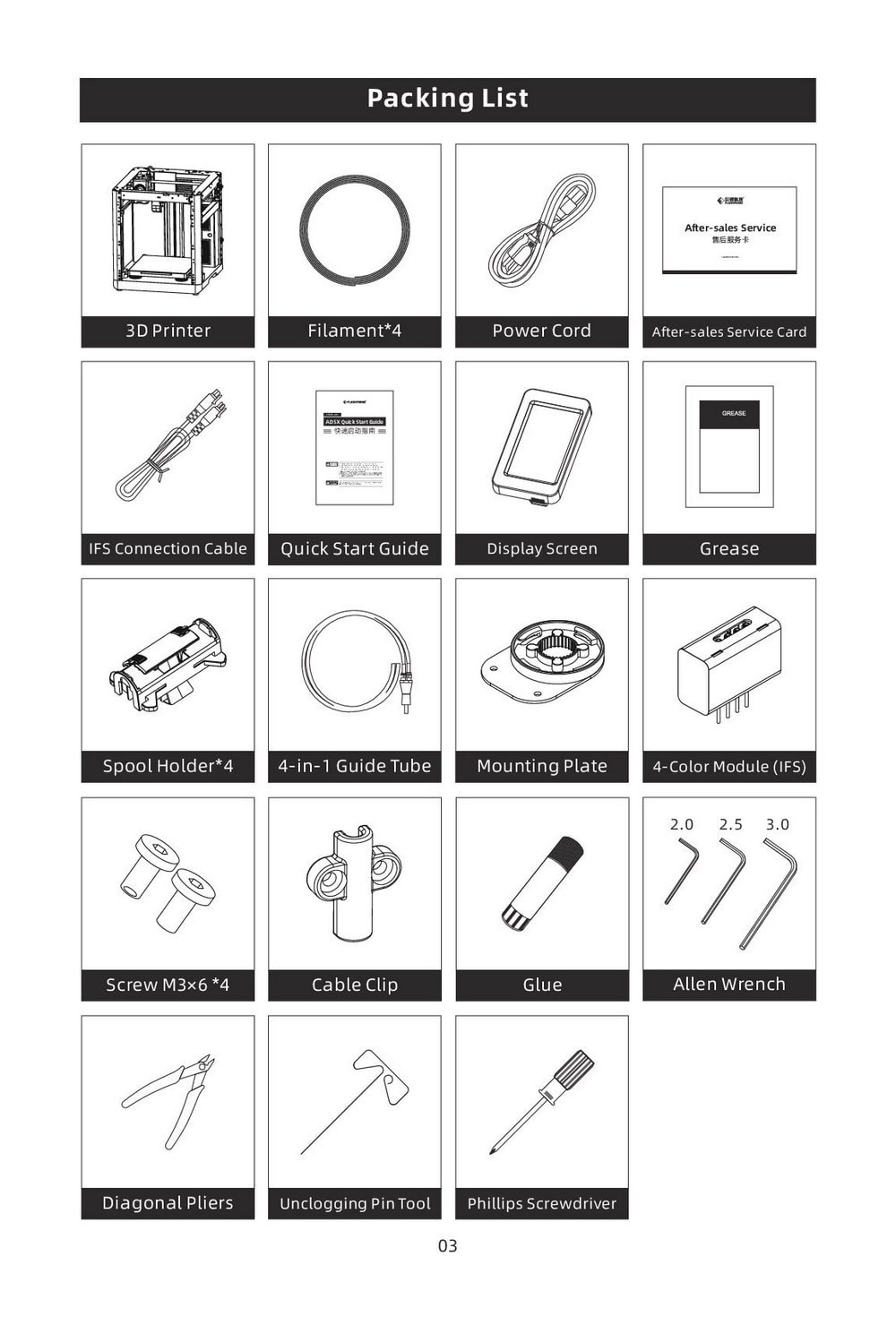 3D-принтер Flashforge AD5X - Комплектація 3D-принтер Flashforge AD5X - Комплектація